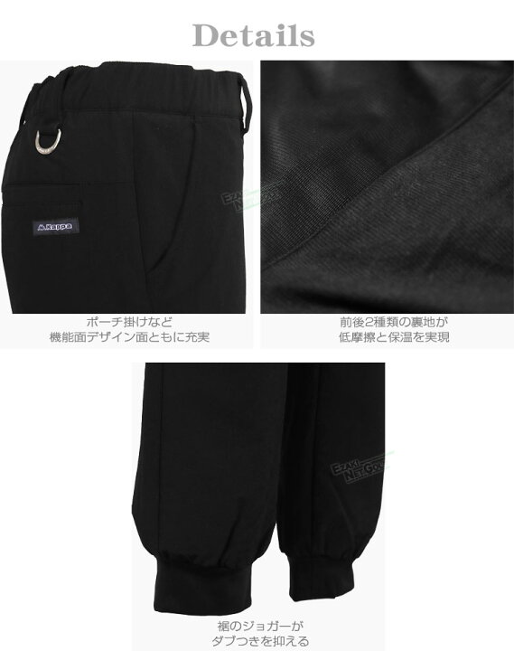 楽天市場 Kappa Golf カッパゴルフ 秋冬ウエア 中綿パンツ レディスモデル Kg962pa75 あす楽対応 ｅｚａｋｉ ｎｅｔ ｇｏｌｆ