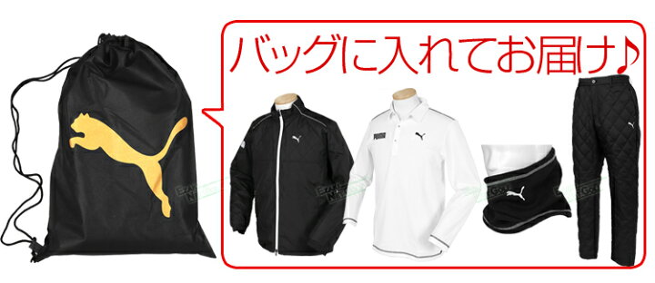 楽天市場 Puma プーマゴルフ メンズウエア 21新春福袋 豪華5点 Fk21gl ｅｚａｋｉ ｎｅｔ ｇｏｌｆ