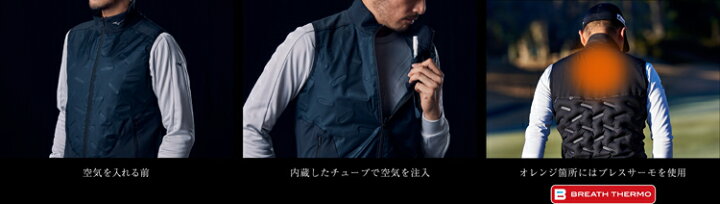 楽天市場】ミズノ MIZUNO ゴルフウエア メンズ ブレスサーモ ポンプ 