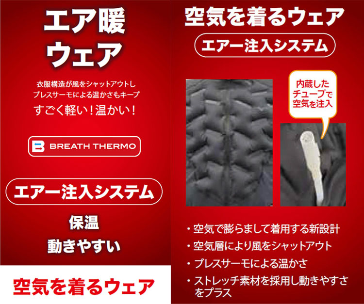 楽天市場】MIZUNO(ミズノ)日本正規品 ブレスサーモ 2021秋冬モデル 