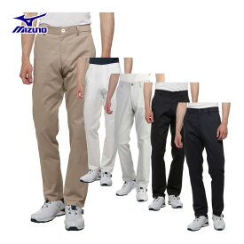 MIZUNO ミズノ ゴルフウエア ロングパンツ 「 E2MF2A01 」 撥水ストレッチムーブ 春秋モデル 【当店在庫品】