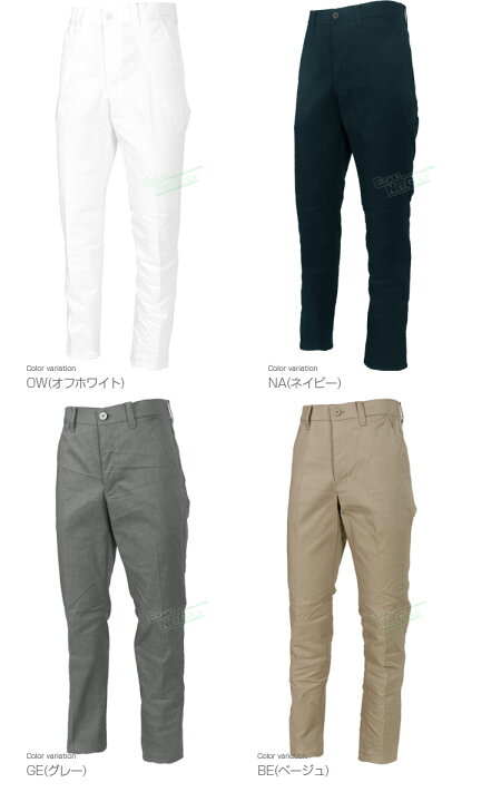 楽天市場】【10/11 12:59まで 最大6000円OFFマラソンクーポン】 BridgestoneGolf ブリヂストンゴルフ 2022秋冬モデルウエア ストレートロングパンツ 「XGM01K」 【あす楽対応】 : EZAKI NET GOLF 楽天市場】【10/11 12:59まで 最大6000円OFFマラソンクーポン】 BridgestoneGolf ブリヂストンゴルフ 2022秋冬モデルウエア ストレートロングパンツ 「XGM01K」 【あす楽対応】 : EZAKI NET GOLF