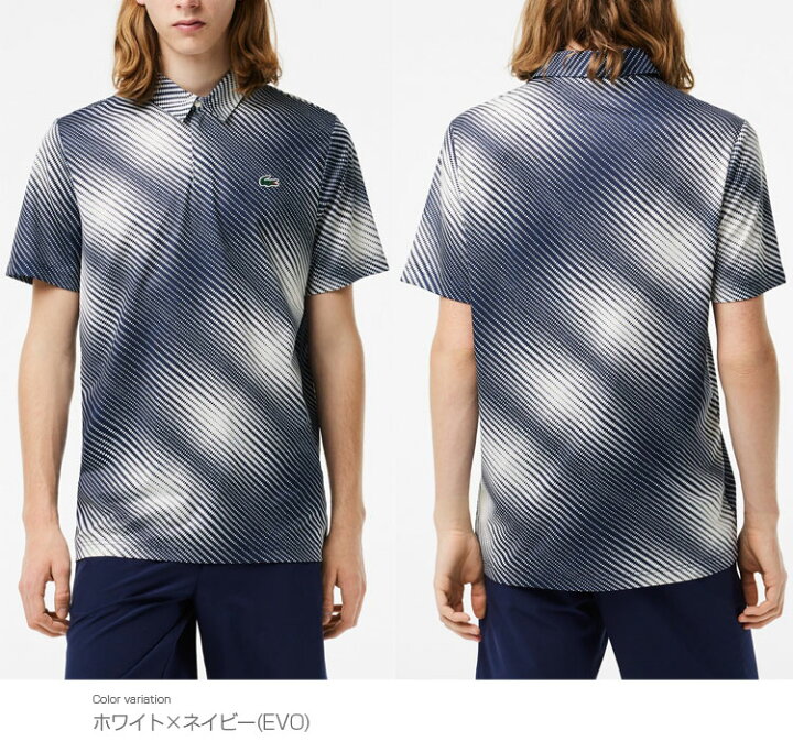 楽天市場】LACOSTE ラコステ ゴルフウエア 半袖ポロシャツ 「 DH5175 