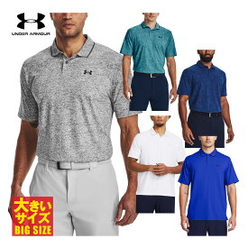 UNDER ARMOUR アンダーアーマー ゴルフウエア 半袖ポロシャツ 「 1377364 」 Iso-Chill 2024新製品 ビッグサイズ 【あす楽対応】