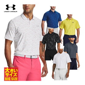 UNDER ARMOUR アンダーアーマー ゴルフウエア 半袖ポロシャツ 「 1377365 」 Iso-Chill エッジ ビッグサイズ 2024新製品 【あす楽対応】