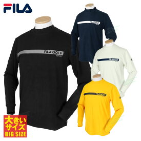 【11/18 エントリー/抽選で最大100%ポイントバック】 フィラゴルフ FILA GOLF ゴルフウエア メンズ 長袖シャツ 「 783512 」 モックネック シャツ 両面起毛 スムース素材 ビッグサイズ 秋冬ウエア 【当店在庫品】