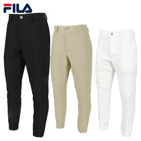 フィラゴルフ FILA GOLF ゴルフウエア メンズ ロングパンツ 「 743341 」 吸汗速乾 UVカット ストレッチ 春夏ウエア 【あす楽対応】