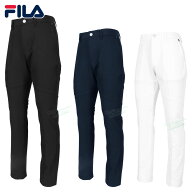フィラゴルフ FILA GOLF ゴルフウエア メンズ ロングパンツ 「 744304 」 4WAY ハイテンションストレッチ…