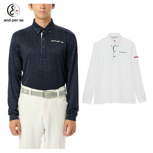 【10/30限定!エントリーで当店全品ポイント10倍!】 アンパスィ and per se ゴルフウエア メンズ 長袖シャツ 「 AMF9304V2 」 吸汗速乾 UVカット ソフト 秋冬ウエア 【当店在庫品】