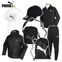PUMA プーマスポーツウエア メンズウエア 2026新春 LUCKY BAG 福袋 豪華7点 「 693726 」 【当店在庫品】