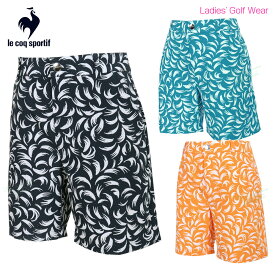 ルコック スポルティフ le coq sportif ゴルフウエア レディス ハーフパンツ 接触冷感 2WAYストレッチ 通気 UPF15 総柄 「 LG5SHP00L 」 春夏ウエア 【当店在庫品】