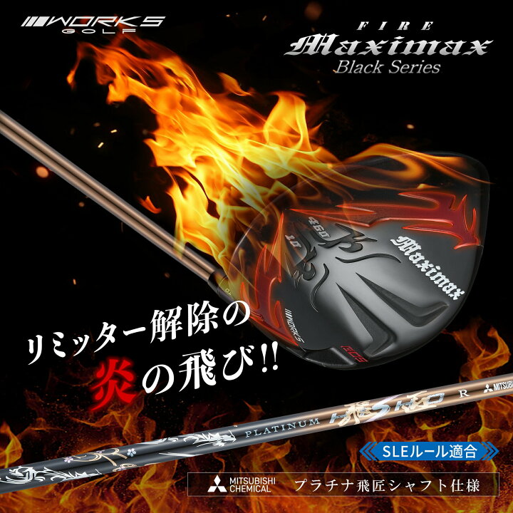 楽天市場】【トルクレンチ付き】 WORKS GOLF ワークスゴルフ 正規品 