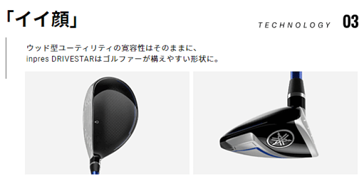 inpres DRIVESTAR ユーティリティ SPEEDER NX for Yamaha M423u