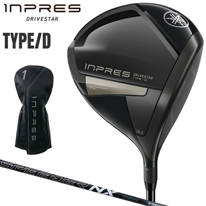 楽天市場】YAMAHA ヤマハ 正規品 INPRES DRIVESTAR TYPE/D インプレス 