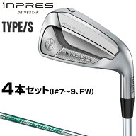 【6/10限定!エントリーで当店全品ポイント5倍!】 YAMAHA ヤマハ 正規品 INPRES DRIVESTAR TYPE/S インプ…