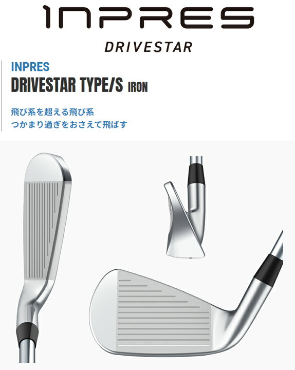 楽天市場】YAMAHA ヤマハ 正規品 INPRES DRIVESTAR TYPE/S インプレス 