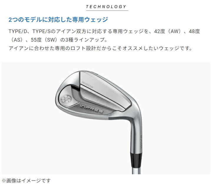 楽天市場】YAMAHA ヤマハ 正規品 INPRES DRIVESTAR インプレスドライブ 