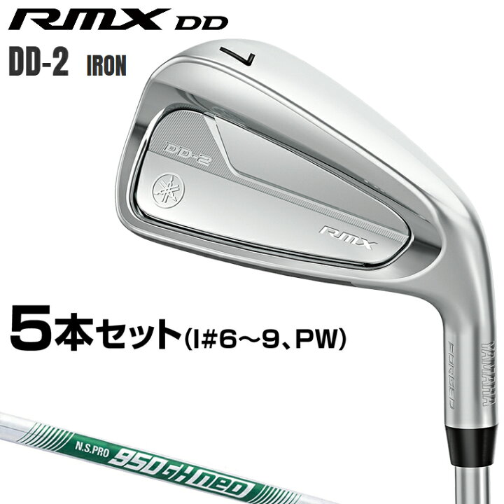 楽天市場】YAMAHA ヤマハ 正規品 RMX DD-2 アイアン 2026新製品