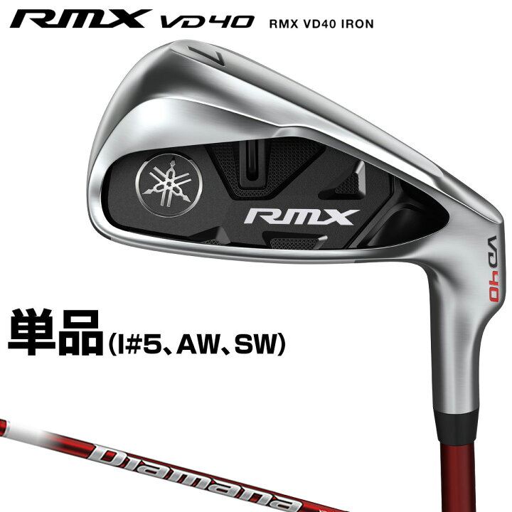楽天市場】YAMAHA ヤマハ 正規品 RMX VD40 アイアン Diamana YR i 