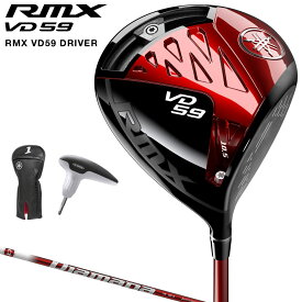 YAMAHA ヤマハ 日本製 RMX VD59 ドライバー Diamana YRカーボンシャフト 【当店在庫品】