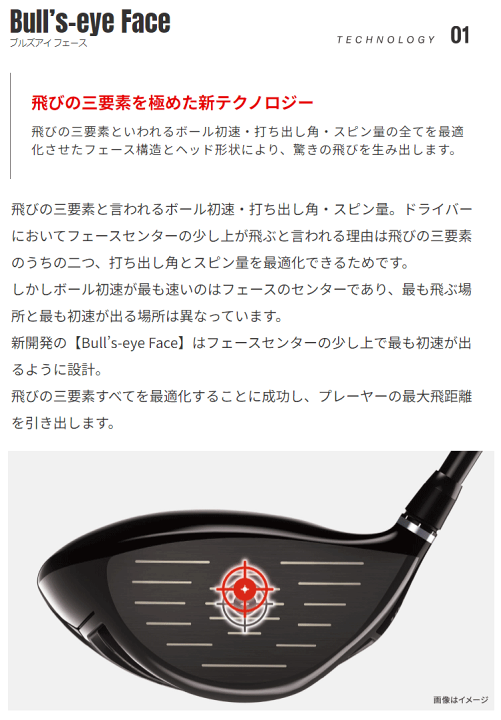 楽天市場】YAMAHA ヤマハ 正規品 RMX VD / X リミックス ドライバー