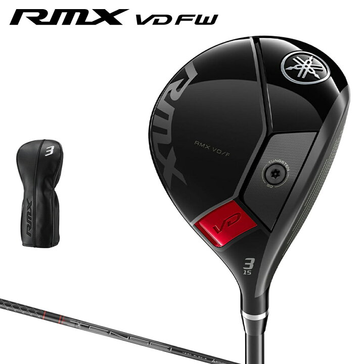 楽天市場】YAMAHA ヤマハ 正規品 RMX VD FW リミックス フェアウェイ 