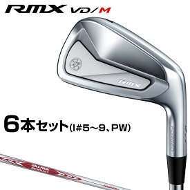 YAMAHA ヤマハ 正規品 RMX VD / M アイアン NSPRO MODUS3 TOUR105スチールシャフト 2024新製品 6本セット(#5〜9、PW) 【あす楽対応】