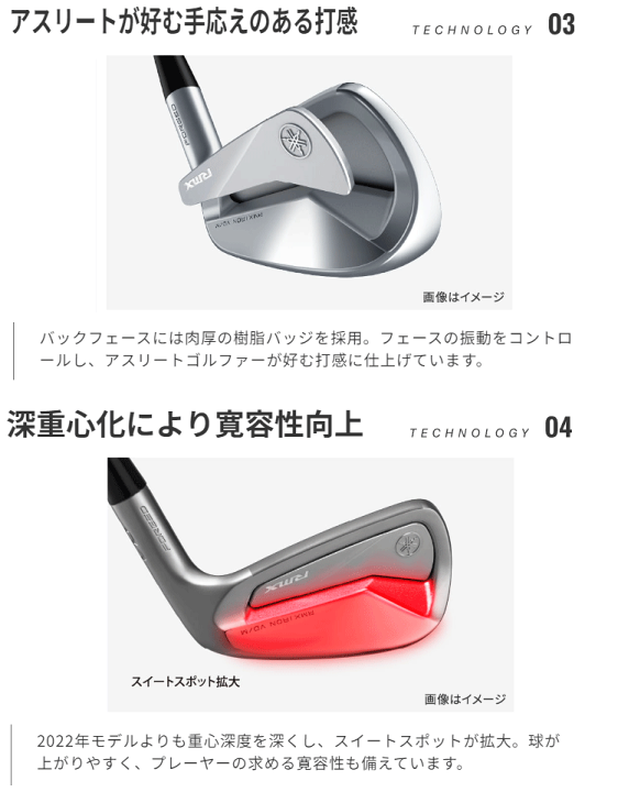 RMX VD/M アイアンMODUS3 TOUR 105 楽天市場】YAMAHA ヤマハ 正規品 RMX VD / M アイアン NSPRO MODUS3