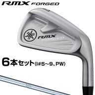 YAMAHA ヤマハ 日本製 RMX FORGED 軟鉄鍛造 アイアン NSPRO950GHスチールシャフト 6本セット(#5～9、PW) …
