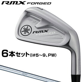 【12/10 エントリー/抽選で最大100%ポイントバック】 YAMAHA ヤマハ 日本製 RMX FORGED 軟鉄鍛造 アイアン NSPRO950GHスチールシャフト 6本セット(#5～9、PW) 「 Y21IRFN9R5PK 」 【当店在庫品】