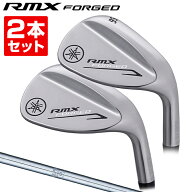 YAMAHA ヤマハ 日本製 RMX FORGED 軟鉄鍛造 ウェッジ NSPRO950GHスチールシャフト 2本セット(50°＆56°)…