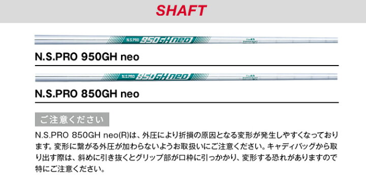 世界有名な ヤマハ リミックス VD40 アイアン 950GH Neo シャフト 単品 #5 AW SW YAMAHA ヤマハ日本正規品 RMX VD40 アイアン NSPRO neoスチールシャフト 2022モデル 5本セット(#6〜9、PW)