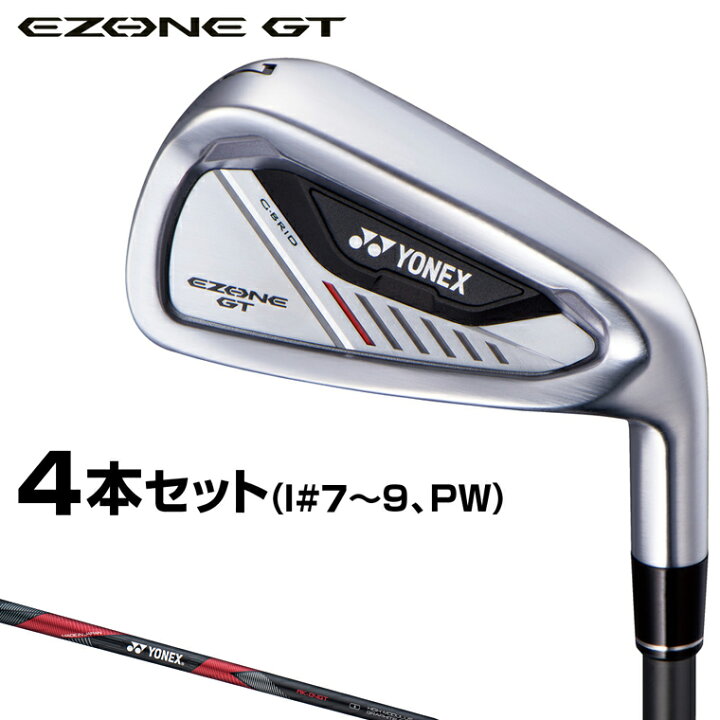 楽天市場】YONEX ヨネックス日本正規品 EZONE GT アイアン RK-04GT 