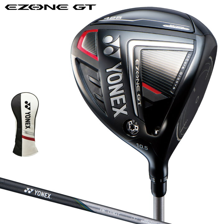 楽天市場】YONEX ヨネックス日本正規品 EZONE GT425ドライバー  