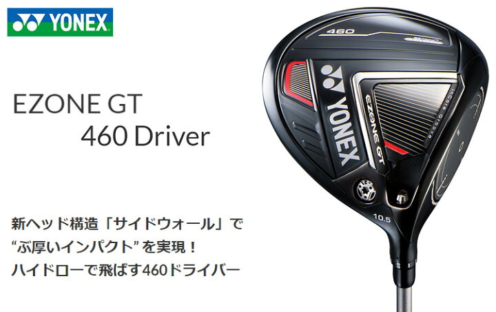 楽天市場】【2/1 エントリー/抽選で最大100%ポイントバック】 YONEX 