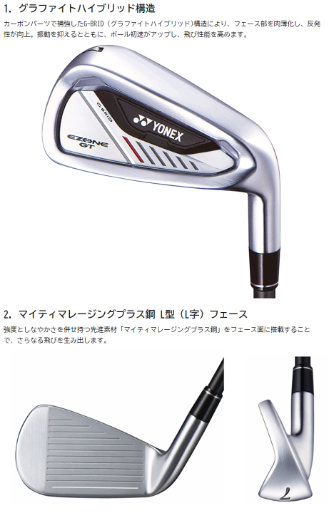 楽天市場】YONEX ヨネックス日本正規品 EZONE GT アイアン 2024 楽天市場】YONEX ヨネックス日本正規品 EZONE GT アイアン 2024