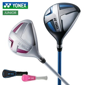 【1/18 エントリー/抽選で最大100%ポイントバック】 YONEX ヨネックス 日本正規品 YJ16 ジュニア フェアウェイウッド オリジナルカーボンシャフト 「YJ16W-5」 【当店在庫品】