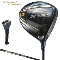 楽天市場】ヨネックス ロイヤルイーゾーン royal ezoneの通販