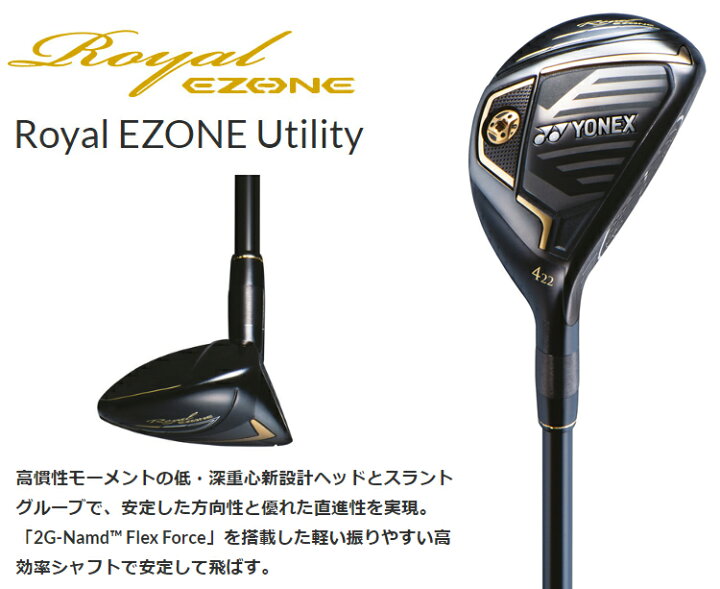 楽天市場】【6/10限定!エントリーで当店全品ポイント5倍!】 YONEX 