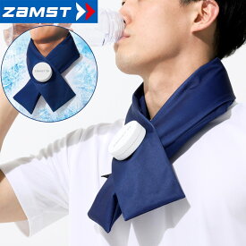 【5/10限定!エントリーで当店全品ポイント10倍!】 ZAMST ザムスト 正規品 アイスバッグ 首用 氷のう 氷嚢 「 387000 」 【当店在庫品】