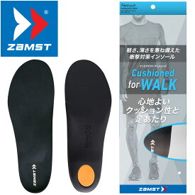 ZAMST ザムスト 正規品 Footcraft Cushioned for WALK フットクラフトクッションドフォーウォーク インソール 【あす楽対応】