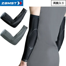 ZAMST ザムスト 正規品 Pressione ARM プレシオーネ アーム 腕用スリーブ 両腕入り 【あす楽対応】