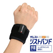 楽天市場】侍ジャパンリストバンドの通販
