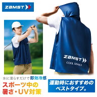 ZAMST ザムスト 正規品 COOL SHADER(クールシェイダー) ACTIVE VEST(アクティブベスト) 冷感ベスト UVカ…