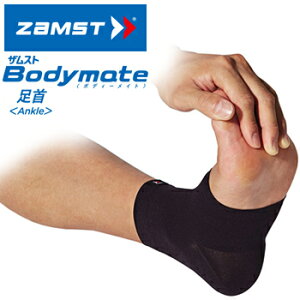 y12/1 Gg[/Iōő100%|CgobNz ZAMST UXg Ki Bodymate {fB[Cg u  Ankle v yX݌ɕiz
