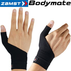 ZAMST ザムスト 正規品 Bodymate ボディーメイト 親指用サポーター 左右兼用 【あす楽対応】