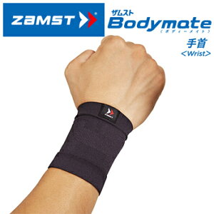 y10/5!Gg[œXSi|Cg10{!z ZAMST UXg Ki Bodymate {fB[Cg u  Wrist v yX݌ɕiz