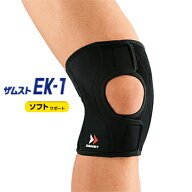 ZAMST ザムスト 正規品 ヒザサポーター　左右兼用　「 EK-1 」 【当店在庫品】