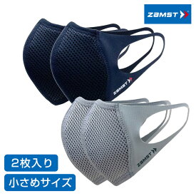 【4/20 エントリー/抽選で最大100%ポイントバック】 ZAMST ザムスト 正規品 マウスカバー スポーツマスク 小さめサイズ 2枚入り(簡易パッケージ) 【あす楽対応】