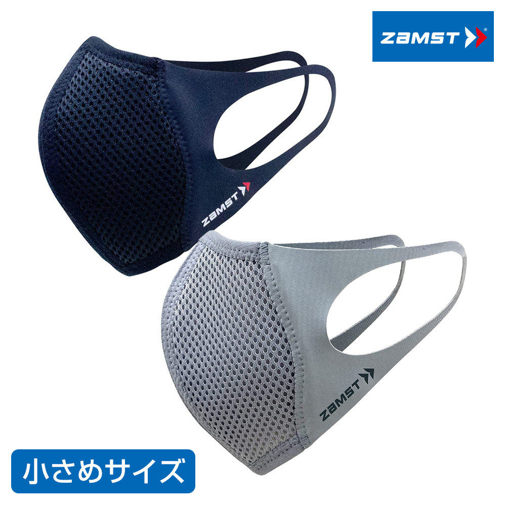 ZAMST(ザムスト)日本正規品 マウスカバー(スポーツマスク) 小さめサイズ 1枚入り 